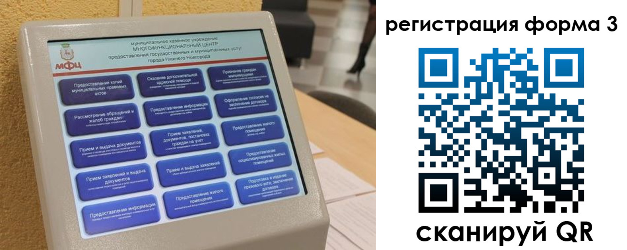 прописка поиск в Курганской области