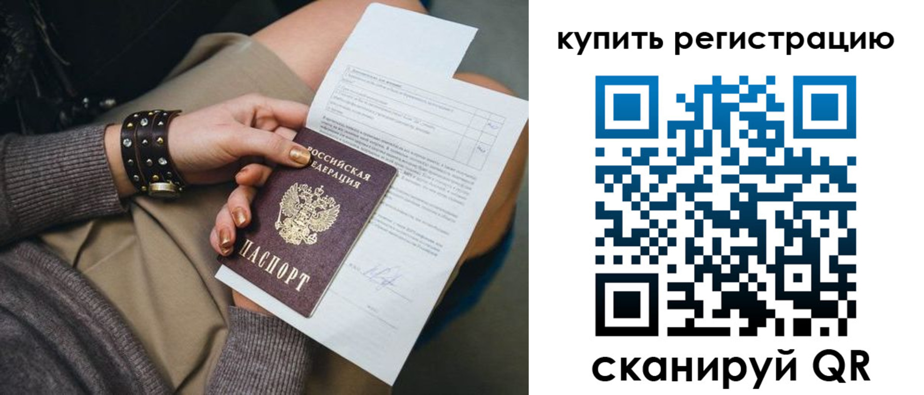 форма 3 в Курганской области